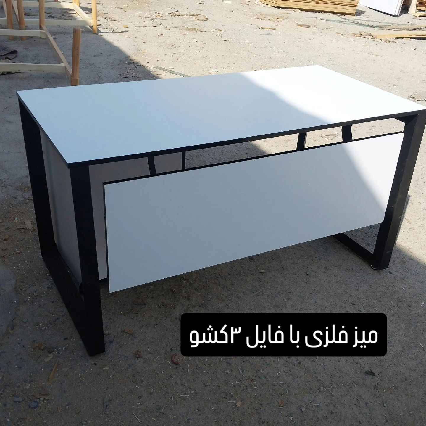 صنایع چوبی سبلان